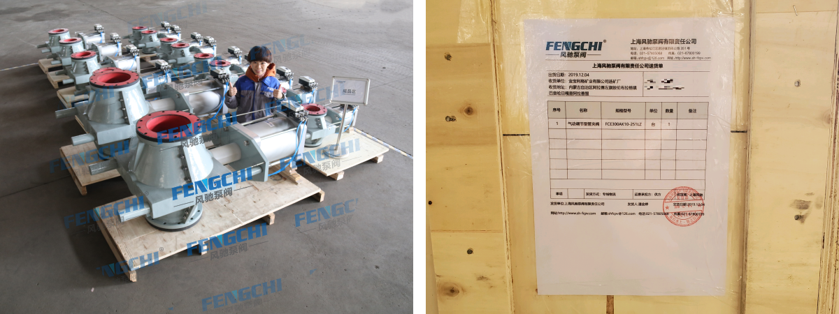 北京礦冶總院內(nèi)蒙古石墨選礦廠項目